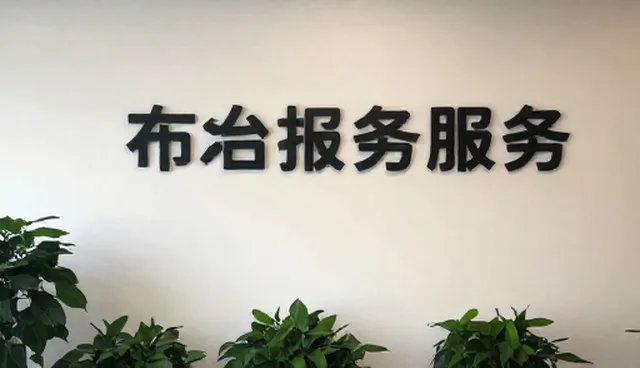 如何高效获取企业信息？市场分析报告的使用误区